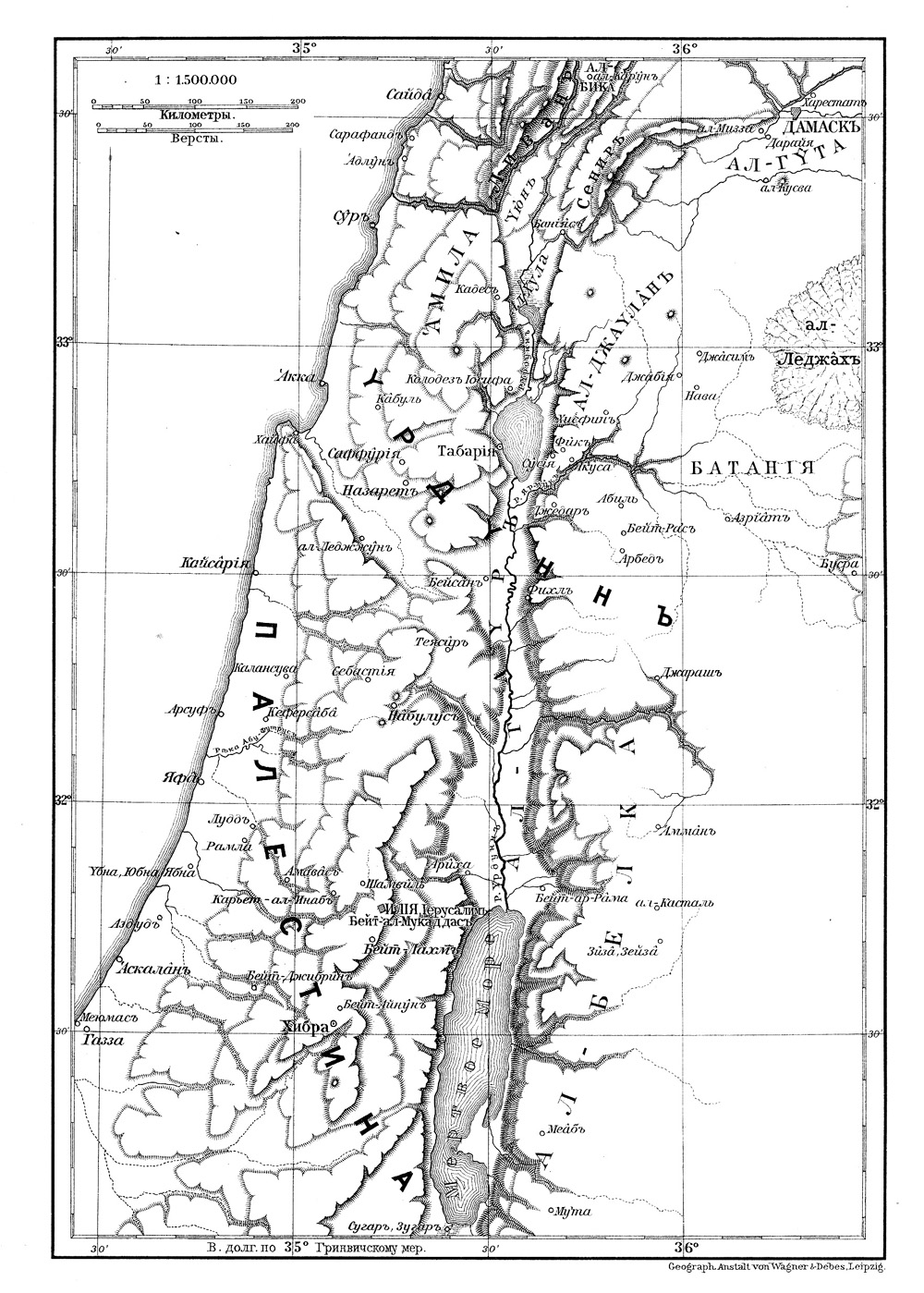 Покажи карту палестины. Палестина на карте до 1945 года. Карта Палестины начала 20 века. Карта Палестины 1946.