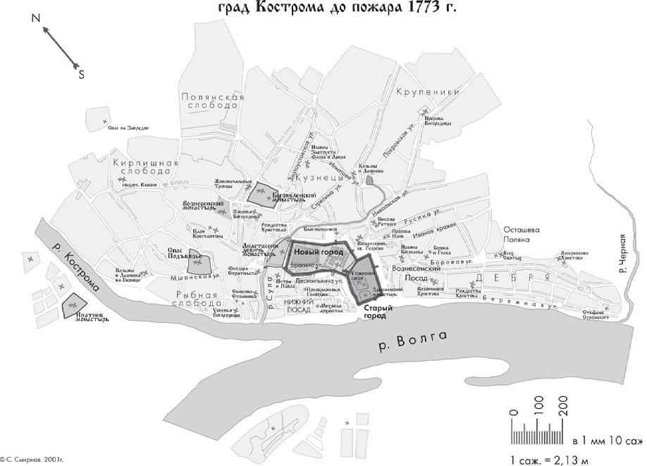 Спутниковая карта костромы и окрестностей 1966 года