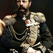 Александр II Николаевич (Освободитель)