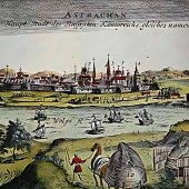 Астрахань, 1700-е
